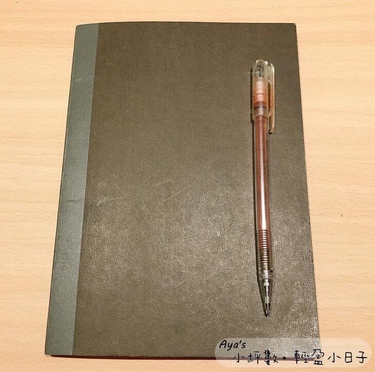 我的子彈筆記工具