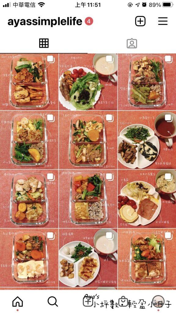 ig的便當 食物 照