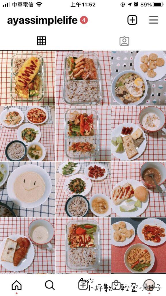 ig的便當 食物 照
