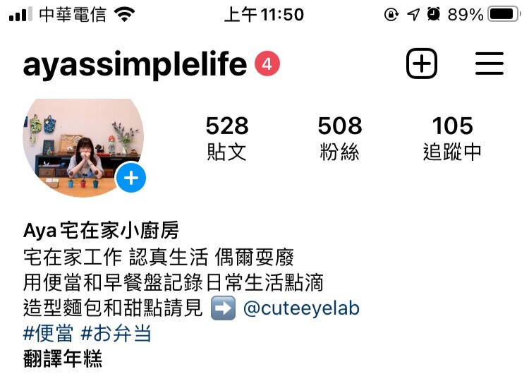 ig的便當 食物 照