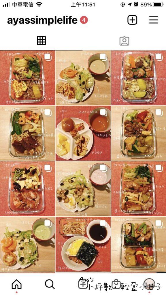 ig的便當 食物 照