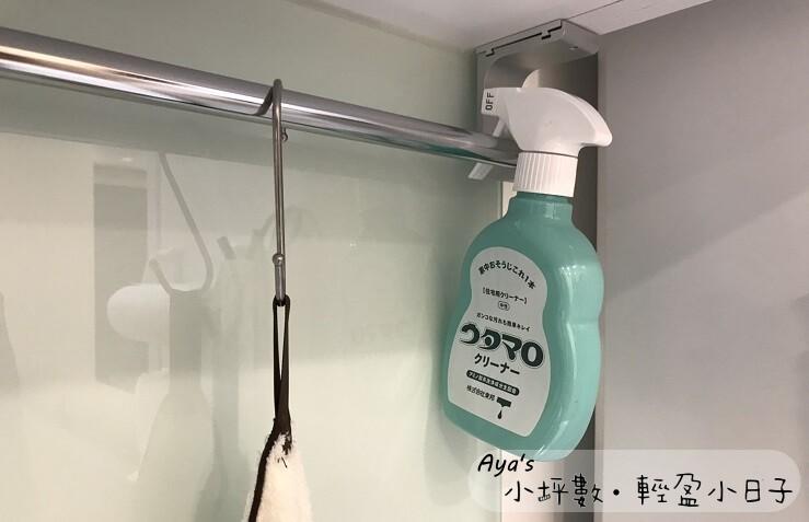 東邦 萬用清潔劑 不刺鼻 不化學 不傷手 溫和