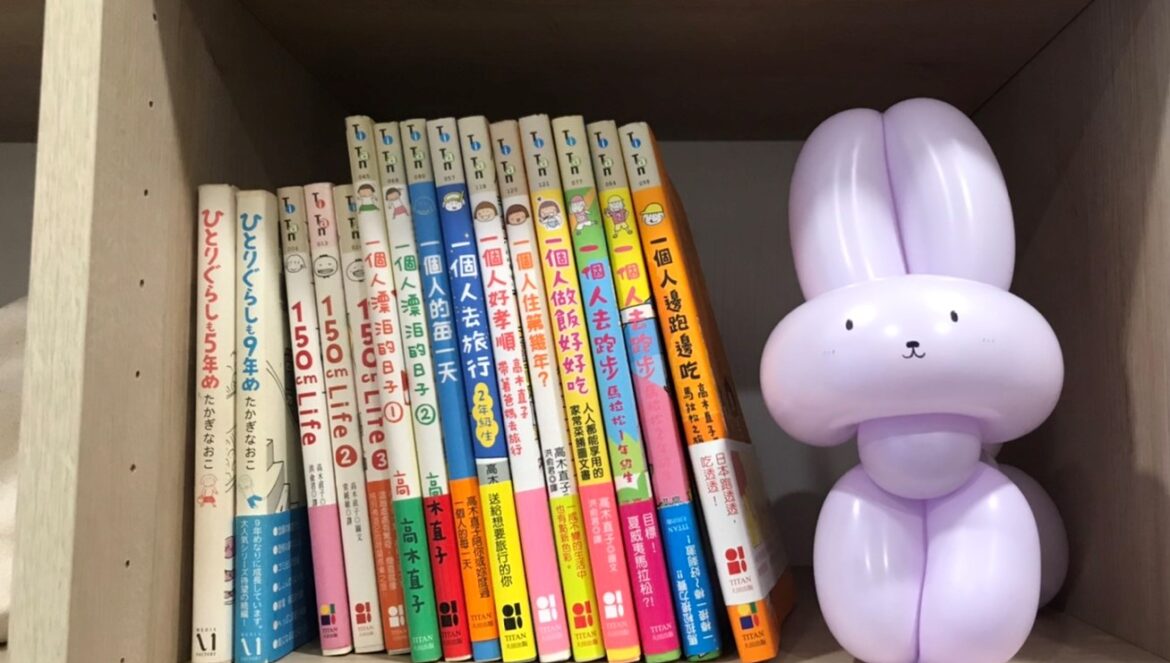 氣球 和 高木直子的書