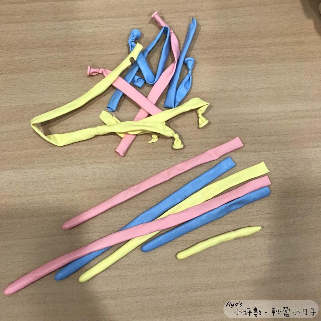 弄爆的氣球們