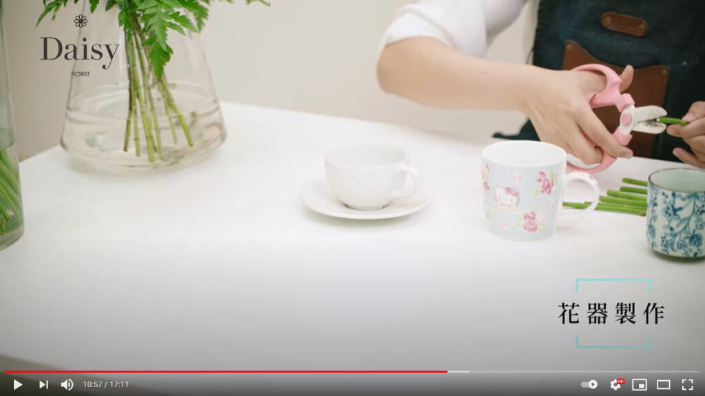 sakagen坂源花剪