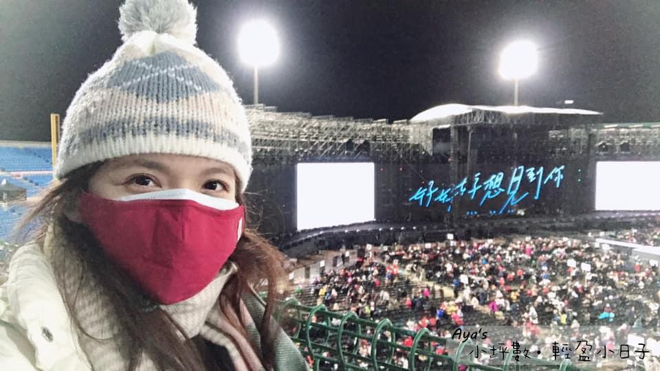 好好好想見到你 五月天演唱會