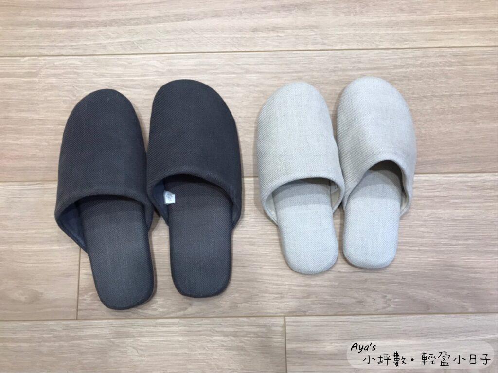 無印良品 拖鞋