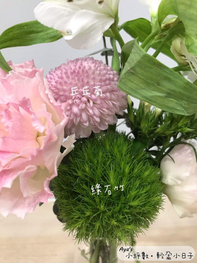 弎學植務所2號店 綁花 插花