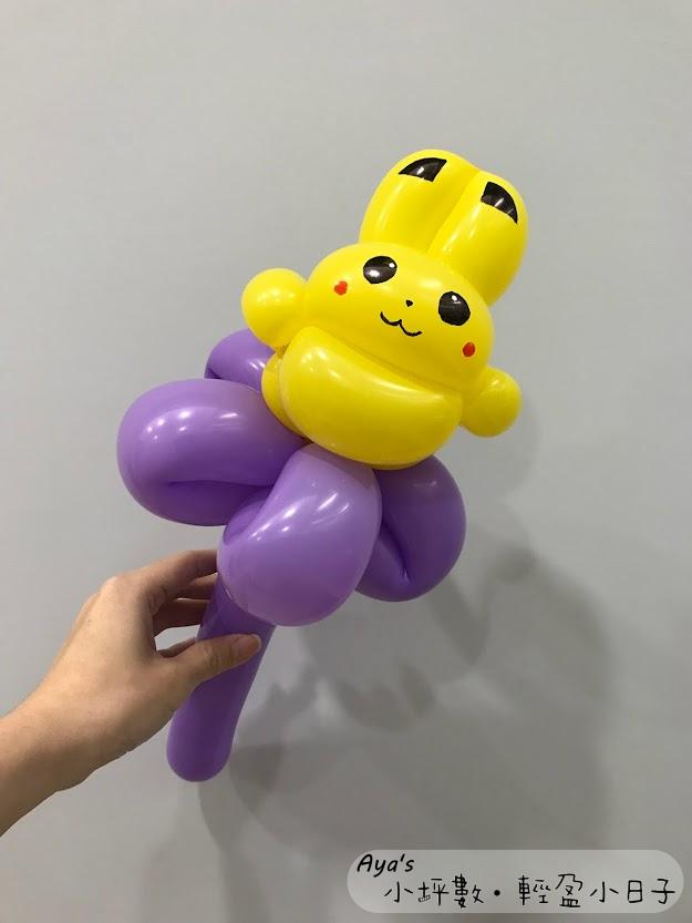 皮卡丘造型氣球 CHIBIKORO