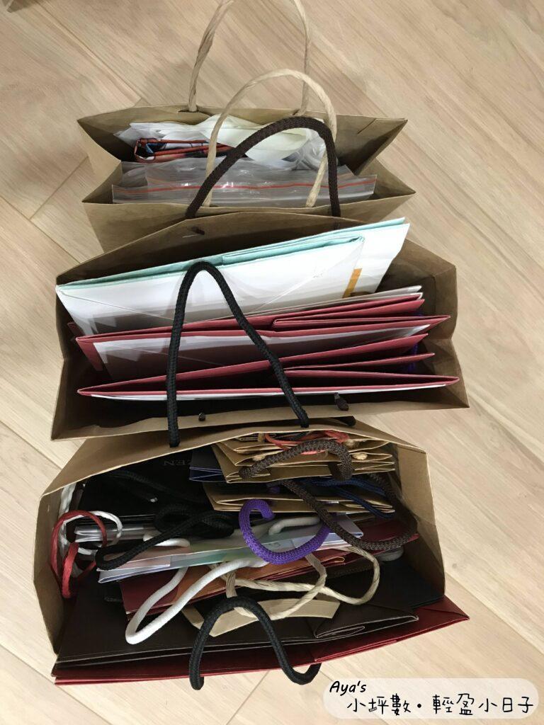紙袋收納