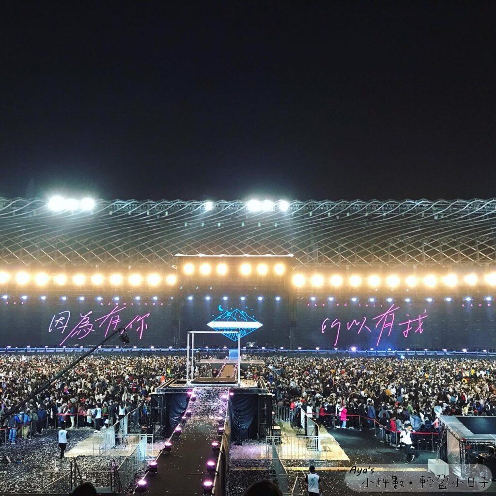 2021年底五月天演唱會