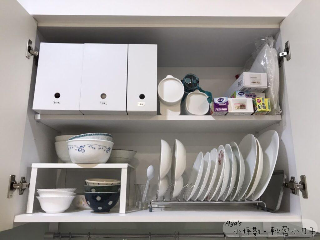 吊櫃 碗盤收納