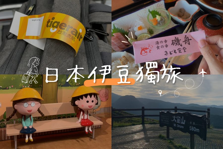 部落格-2025-09 (900 x 600 像素)